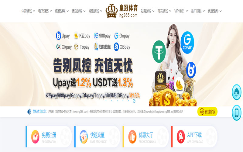 欧皇体育的规则与条款讲解 – 新手须知