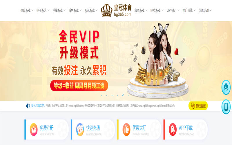 欧皇体育App下载 – 线上最佳足球买球APP