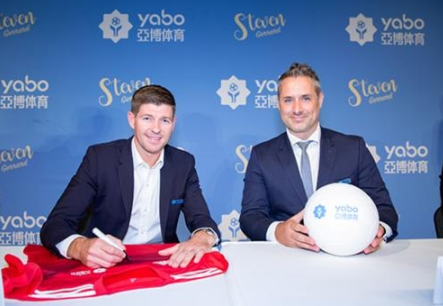 欧皇体育成为曼联的官方博彩合作伙伴！